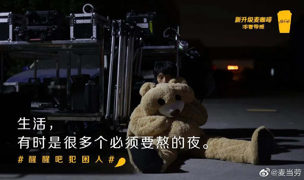 Social案例一周 | 微信表情裂开了、华为卖荣耀…