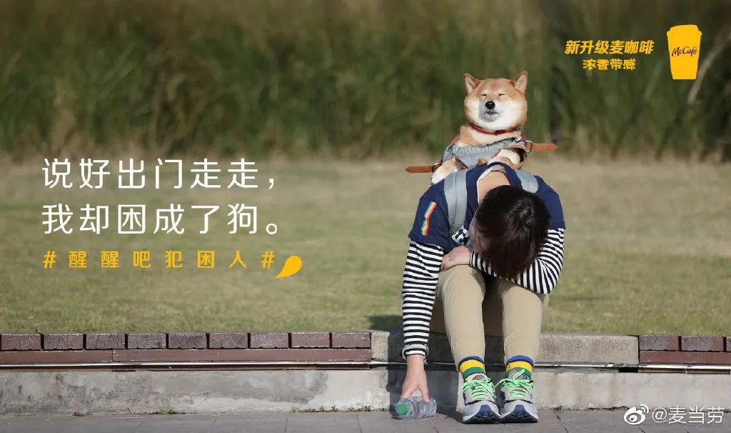 Social案例一周 | 微信表情裂开了、华为卖荣耀…