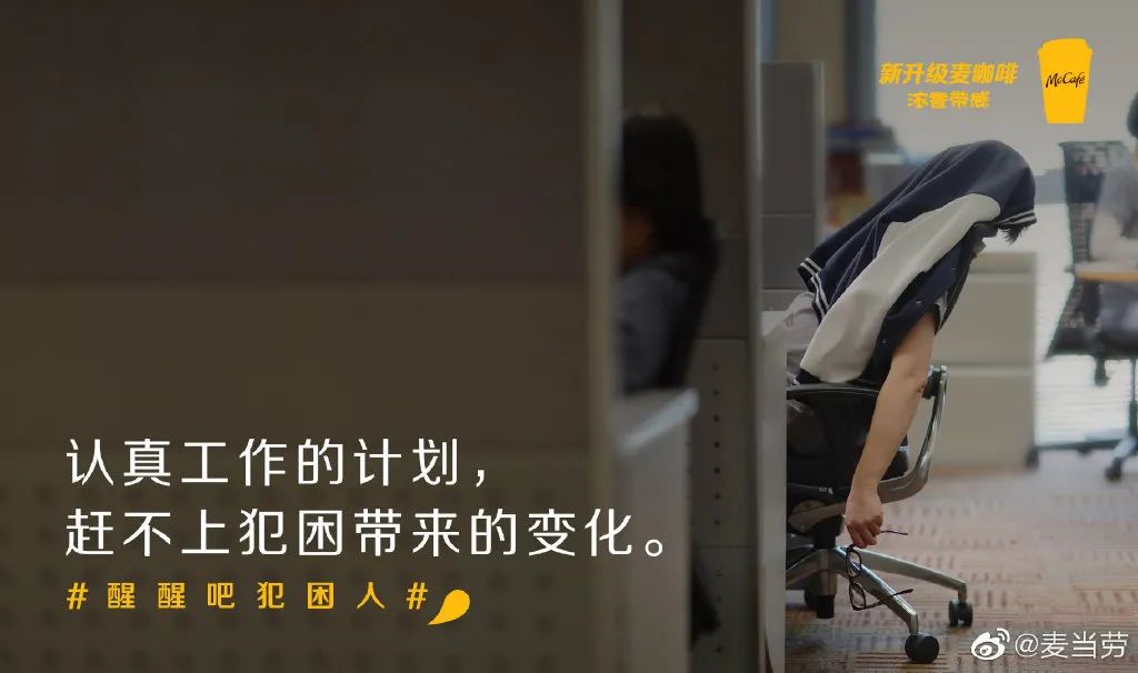Social案例一周 | 微信表情裂开了、华为卖荣耀…