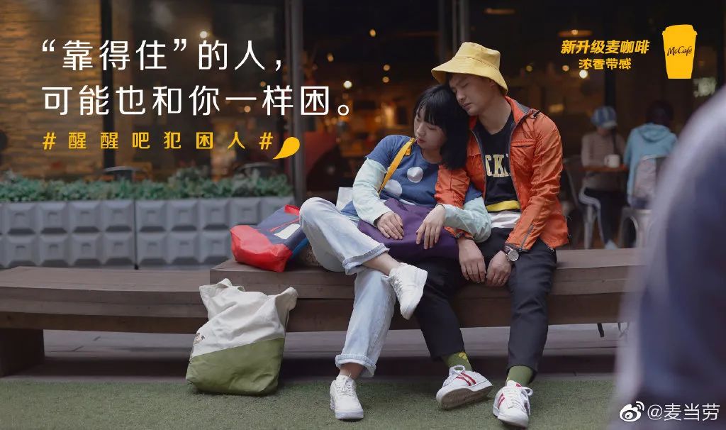 Social案例一周 | 微信表情裂开了、华为卖荣耀…