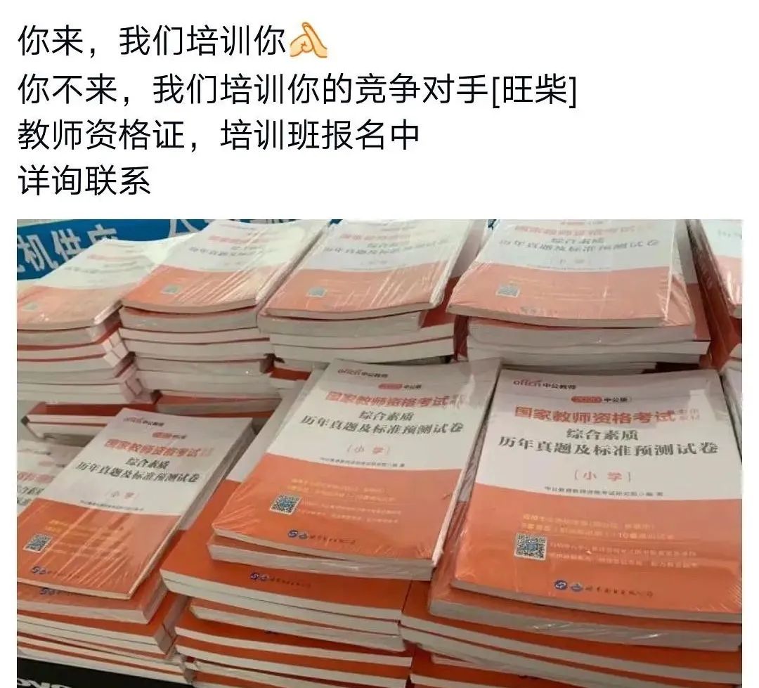 消费主义话术，文案有毒！