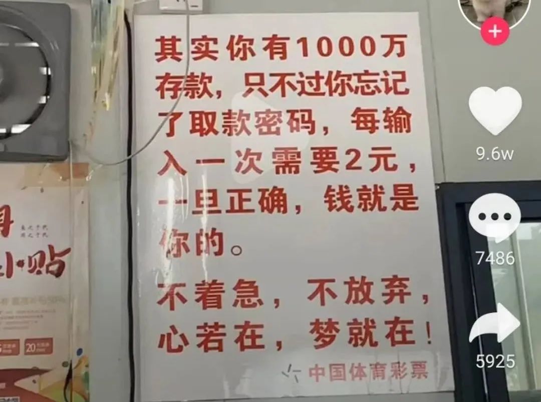 消费主义话术，文案有毒！