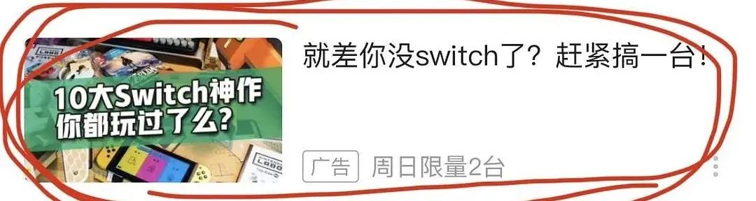 消费主义话术，文案有毒！