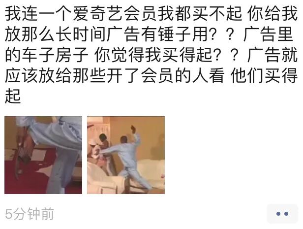 消费主义话术，文案有毒！