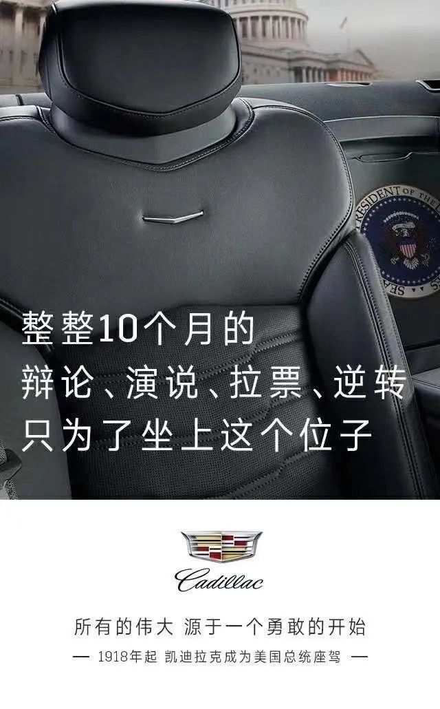 消费主义话术，文案有毒！