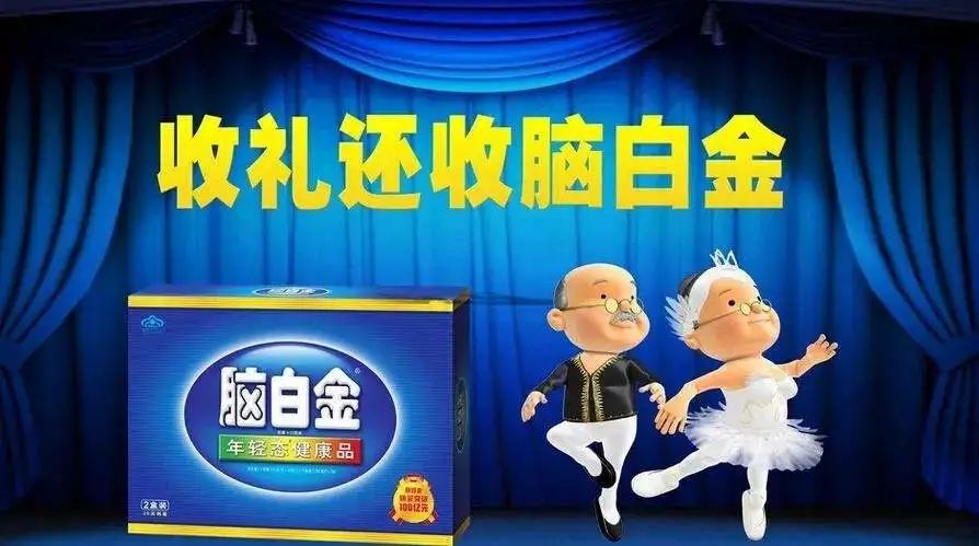泡面番式广告，视频营销新风向？