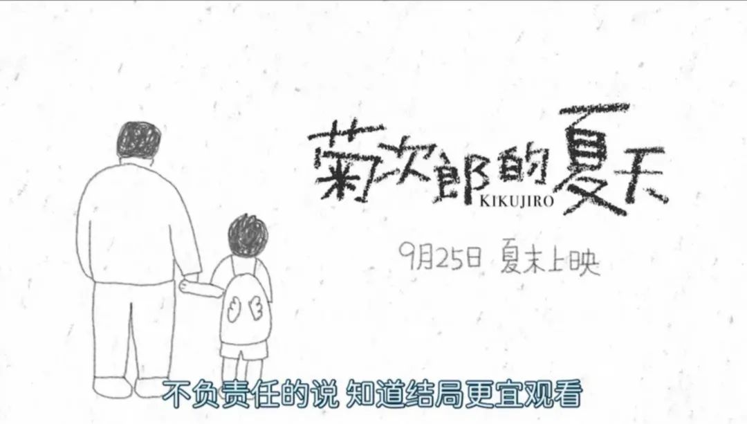 泡面番式广告，视频营销新风向？