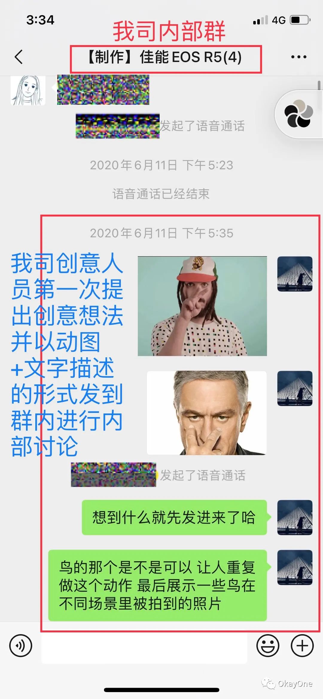 佳能侵权，奥美剽窃，无耻的行为映射的是这个世界的丑恶嘴脸