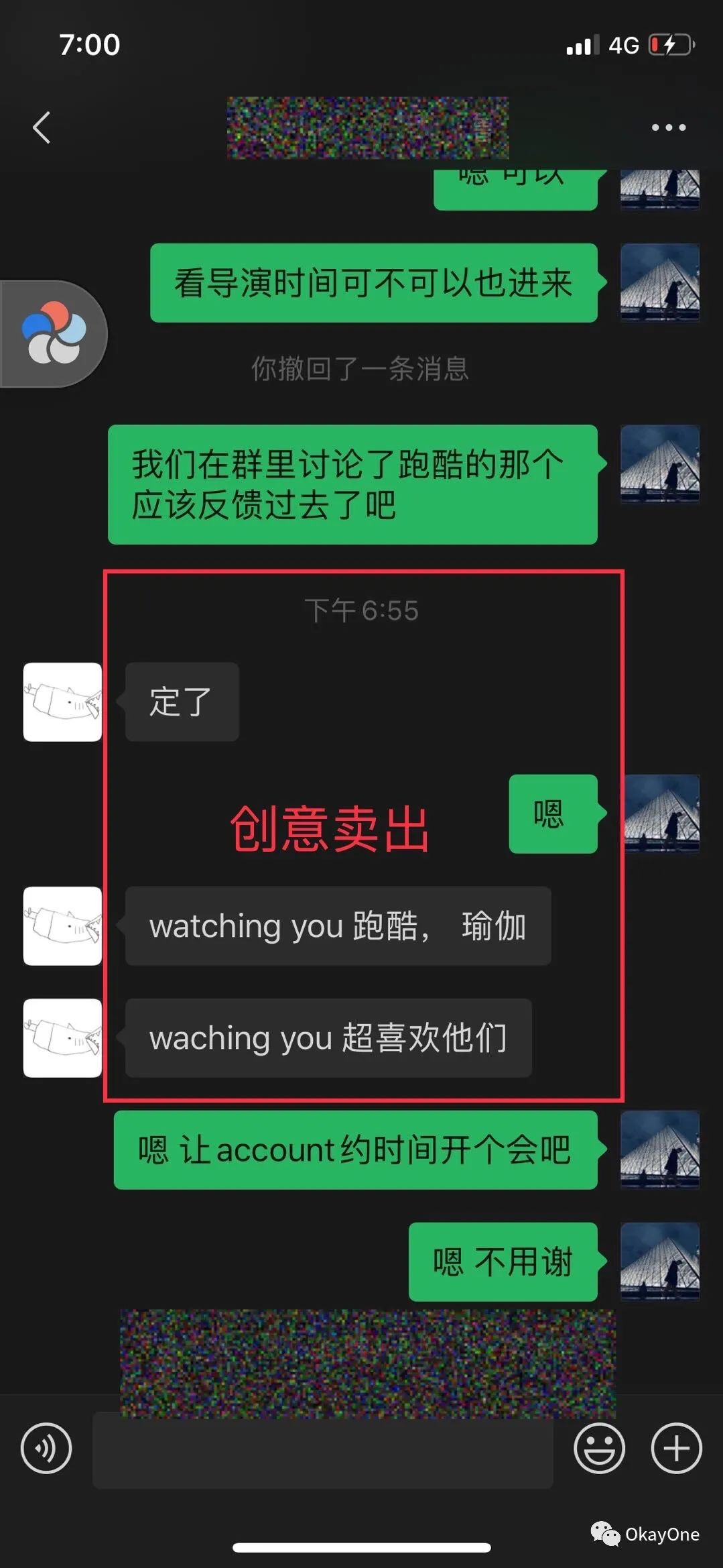 佳能侵权，奥美剽窃，无耻的行为映射的是这个世界的丑恶嘴脸