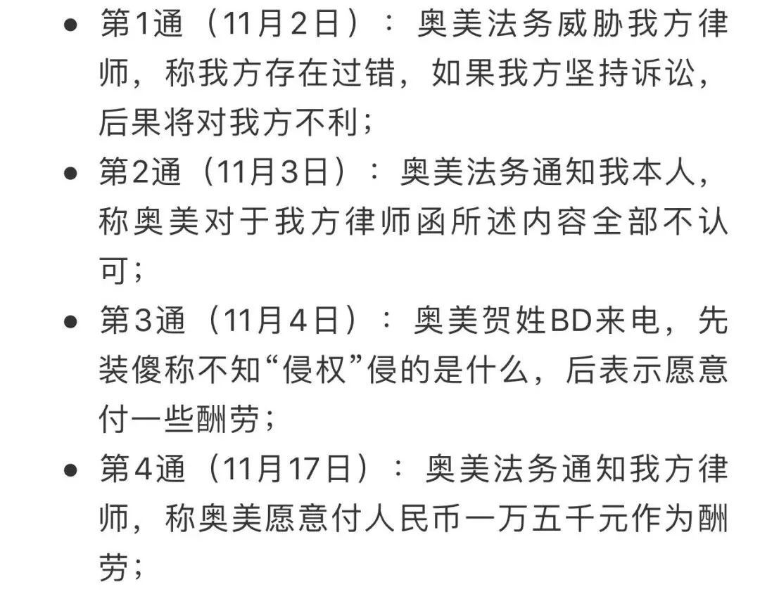 佳能侵权，奥美剽窃，无耻的行为映射的是这个世界的丑恶嘴脸