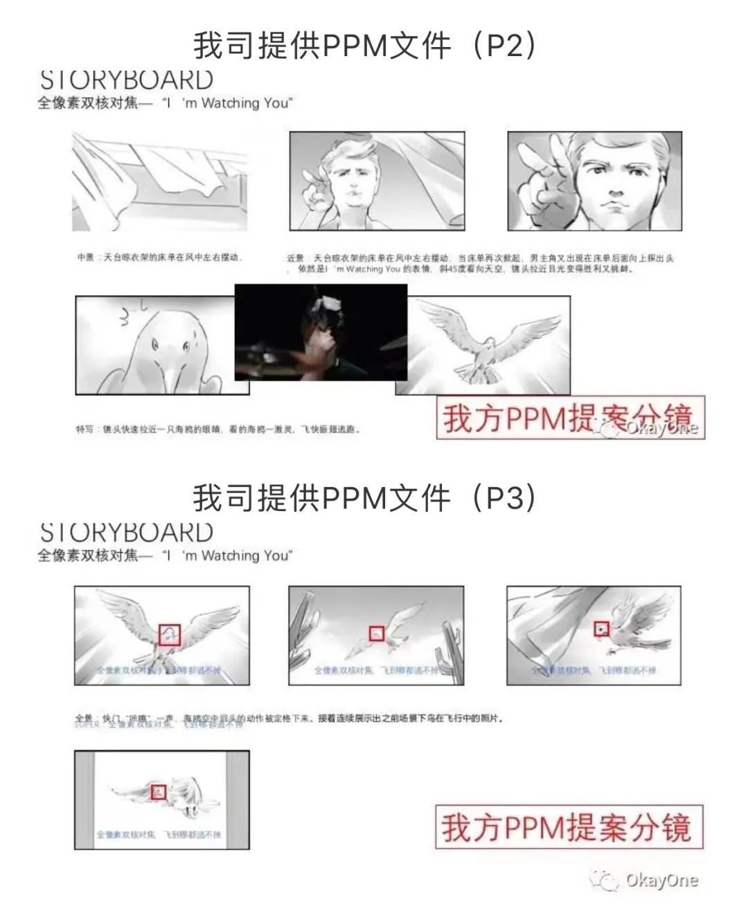 佳能侵权，奥美剽窃，无耻的行为映射的是这个世界的丑恶嘴脸