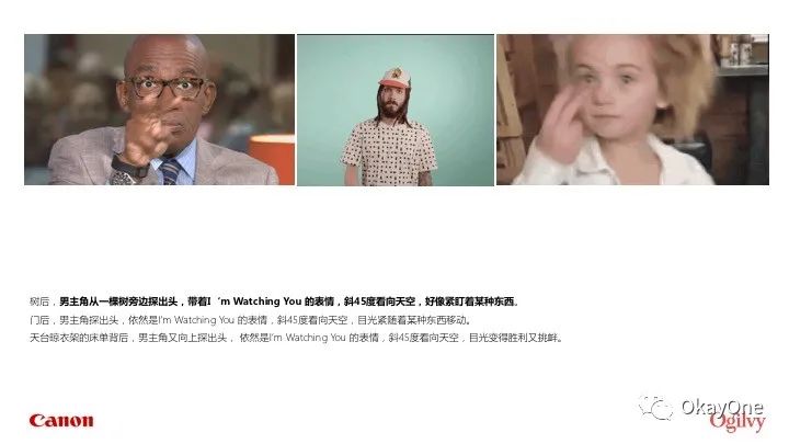佳能侵权，奥美剽窃，无耻的行为映射的是这个世界的丑恶嘴脸