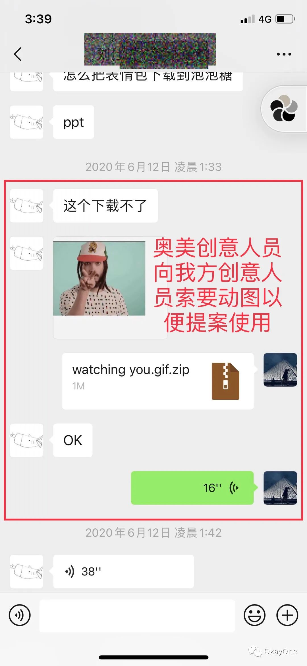 佳能侵权，奥美剽窃，无耻的行为映射的是这个世界的丑恶嘴脸