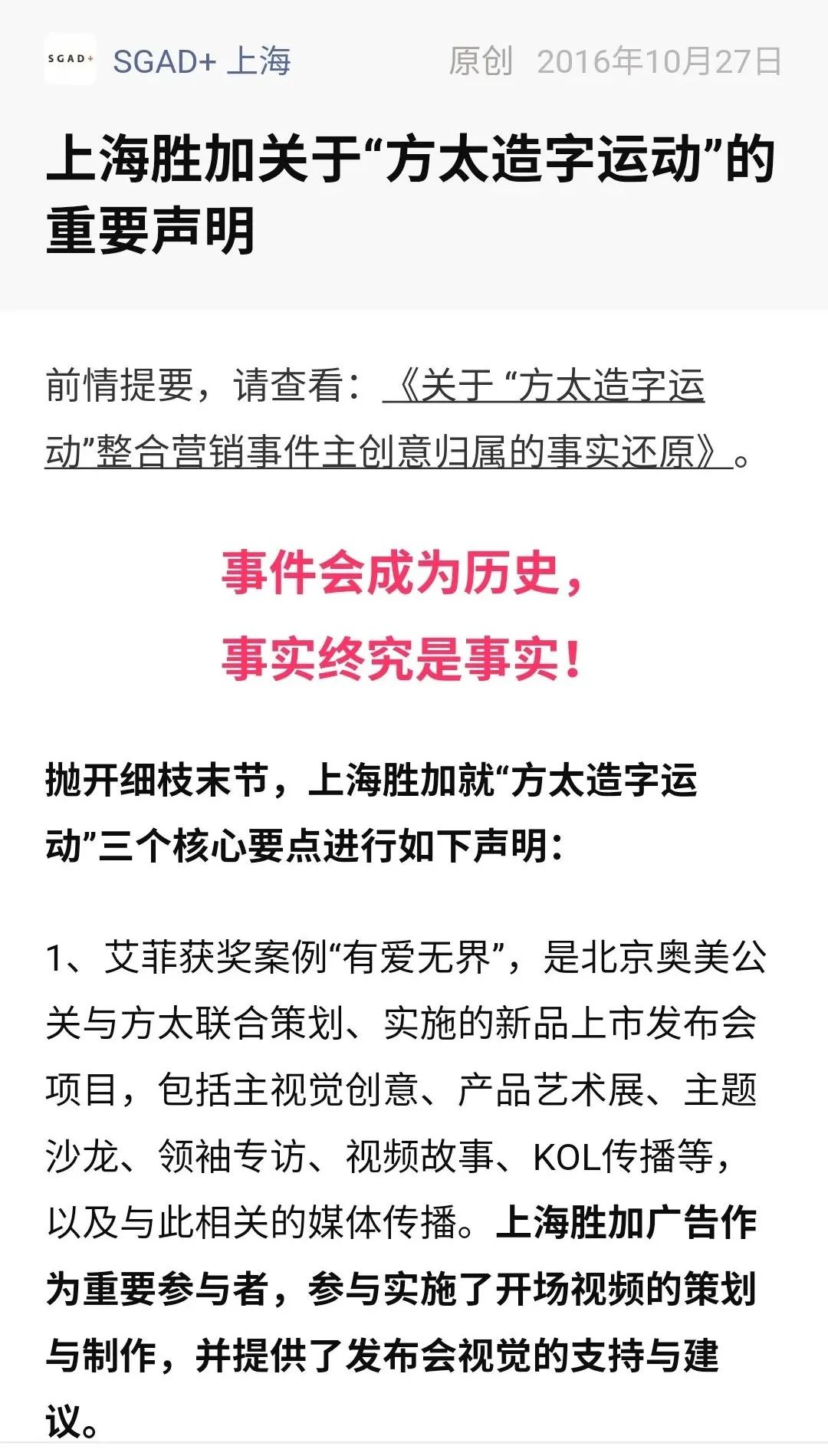 佳能侵权，奥美剽窃，无耻的行为映射的是这个世界的丑恶嘴脸