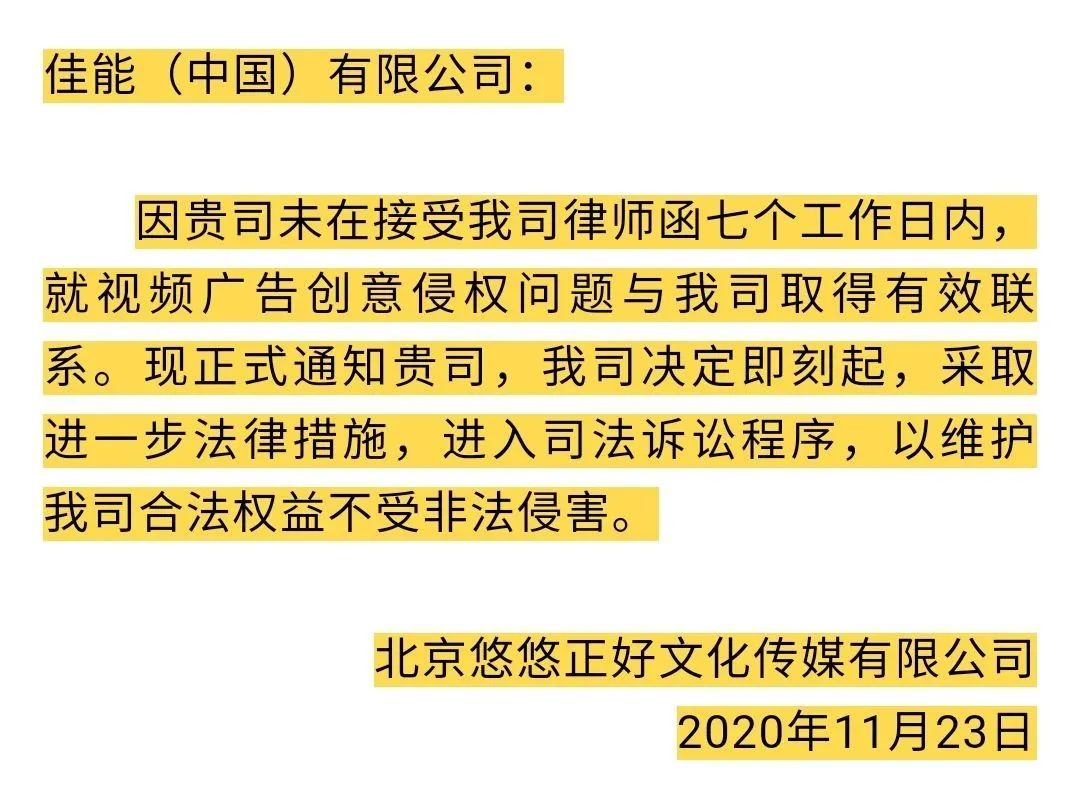 佳能侵权，奥美剽窃，无耻的行为映射的是这个世界的丑恶嘴脸