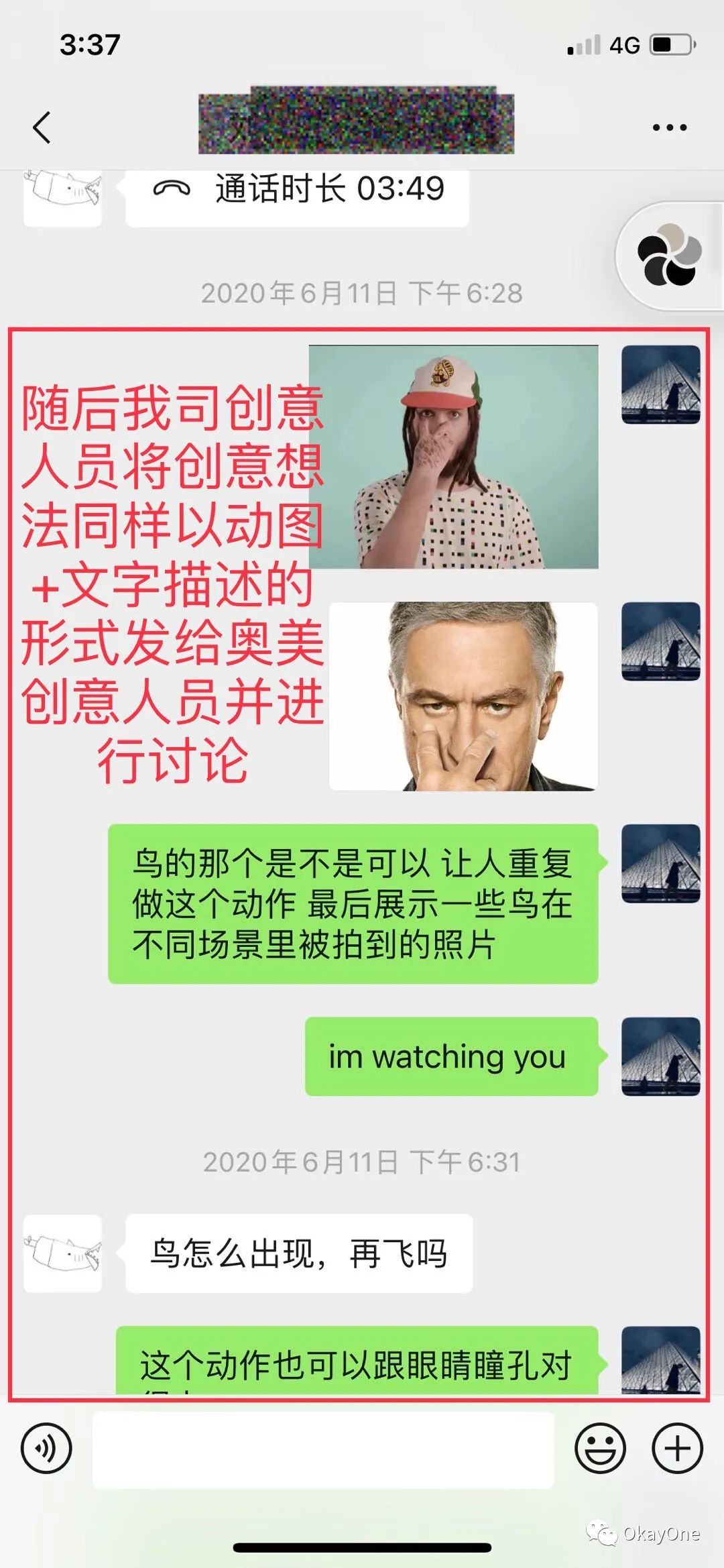 佳能侵权，奥美剽窃，无耻的行为映射的是这个世界的丑恶嘴脸