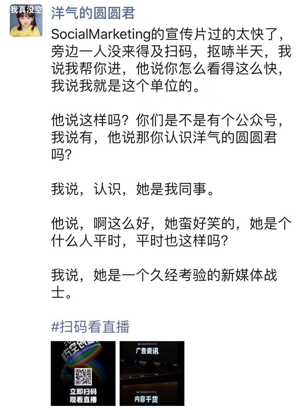 天与空创意节现场又撒人民币又喝酒，太疯了！我喜欢