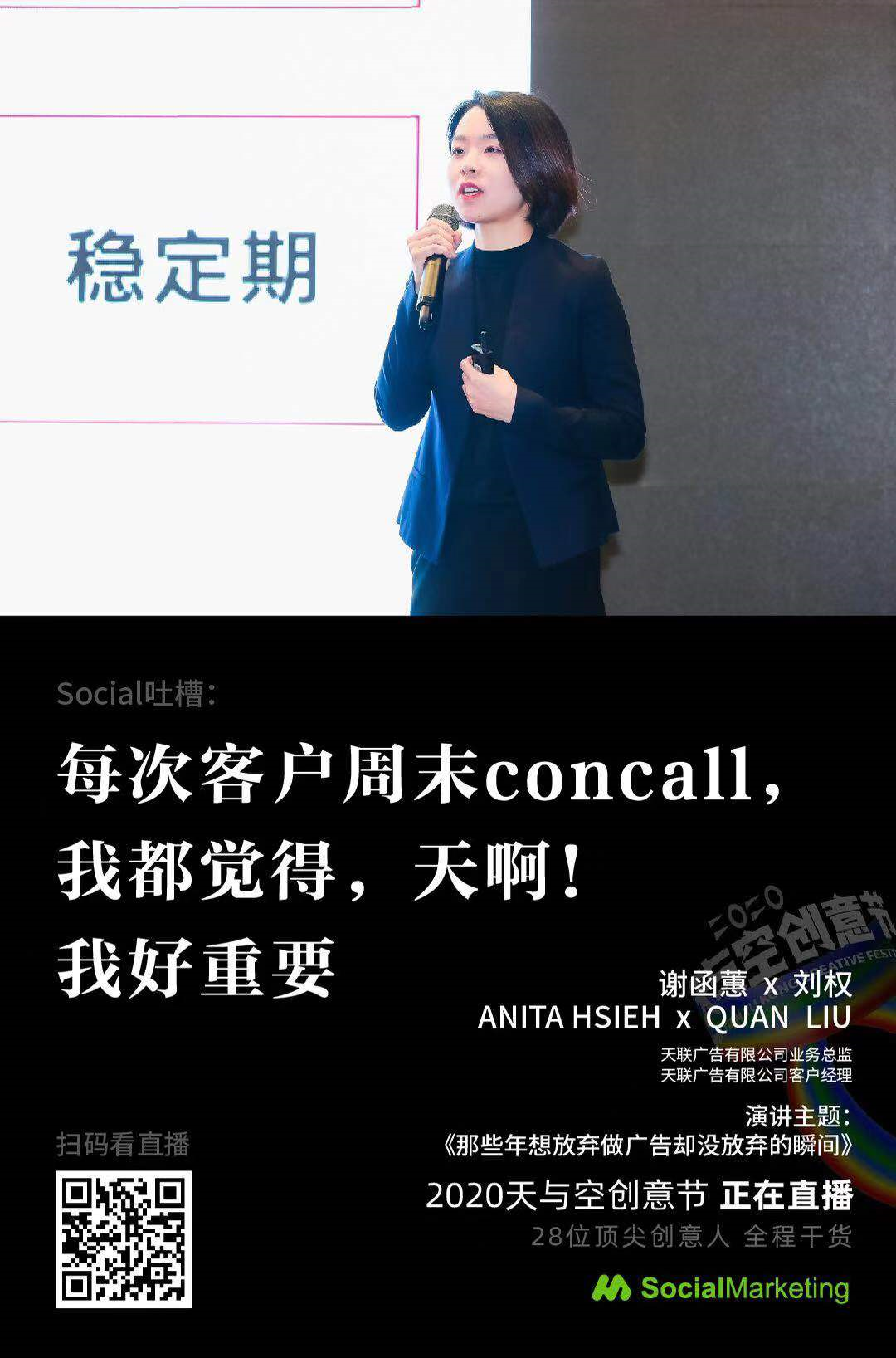 天与空创意节现场又撒人民币又喝酒，太疯了！我喜欢