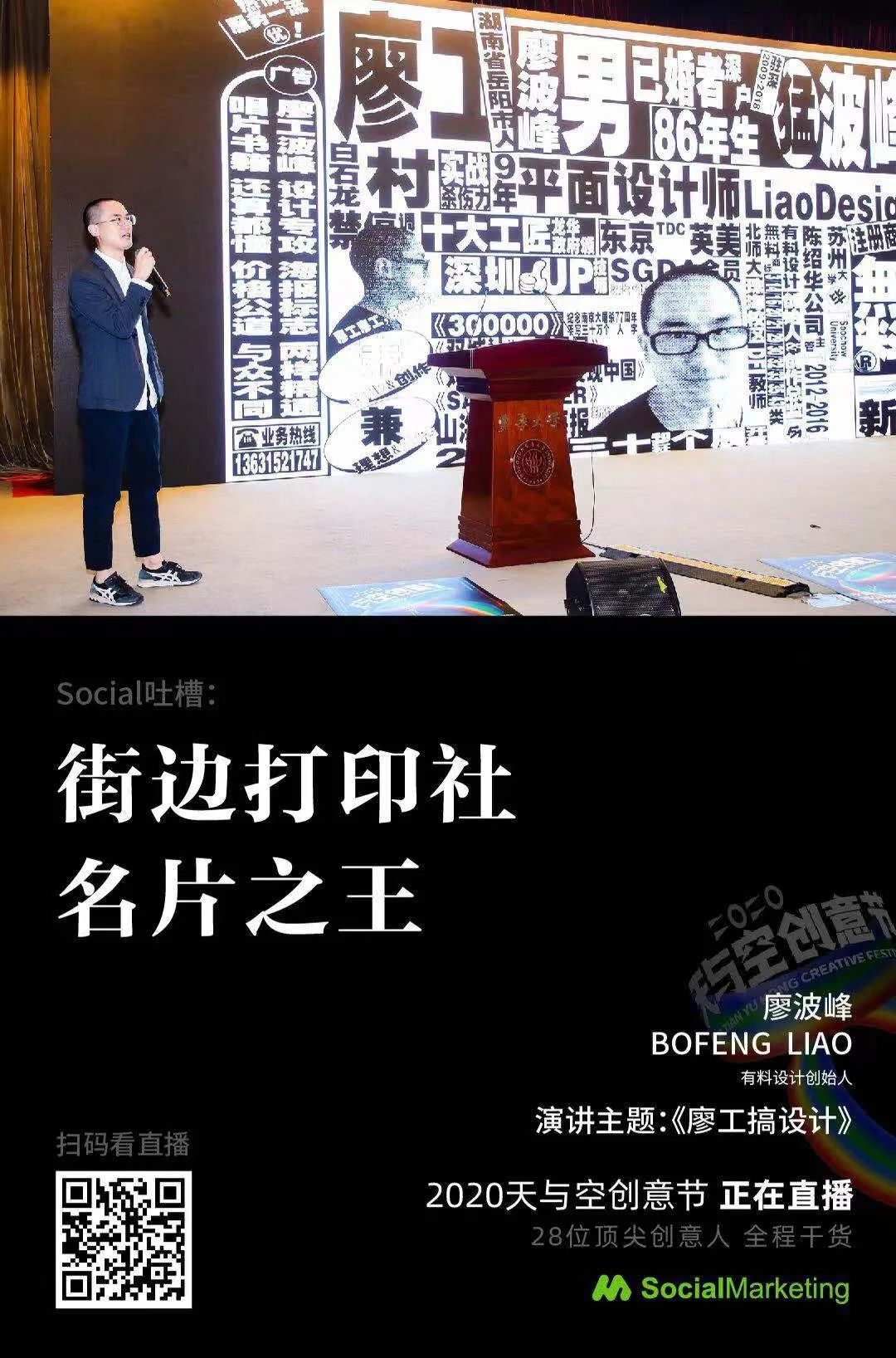天与空创意节现场又撒人民币又喝酒，太疯了！我喜欢