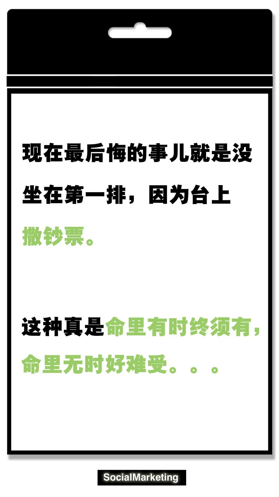 天与空创意节现场又撒人民币又喝酒，太疯了！我喜欢