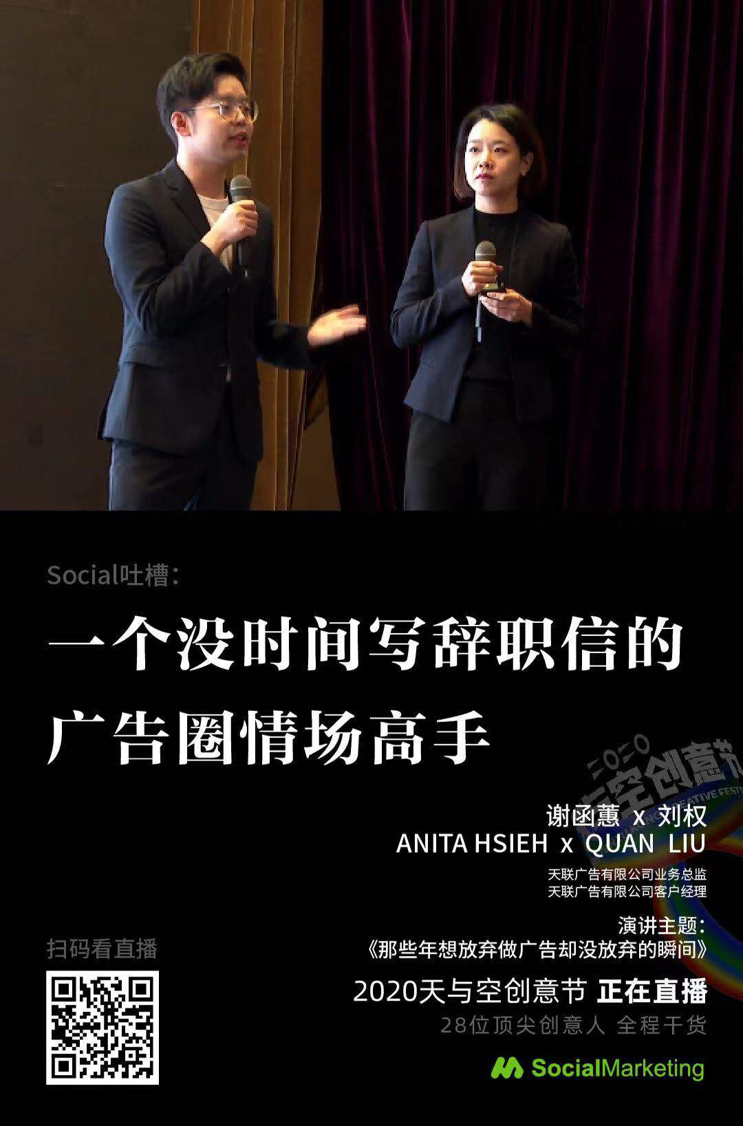 天与空创意节现场又撒人民币又喝酒，太疯了！我喜欢