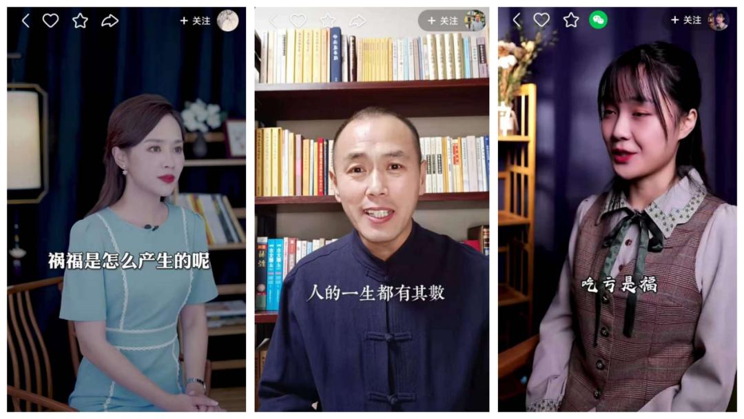 短视频和国学的碰撞，“国学”何时才能变“国潮”？