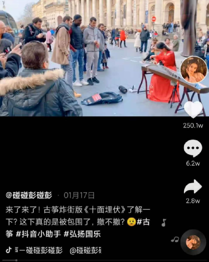 短视频和国学的碰撞，“国学”何时才能变“国潮”？