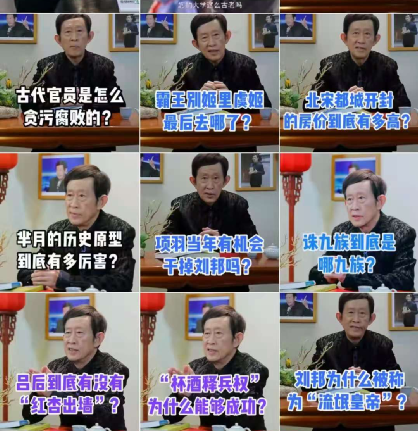 短视频和国学的碰撞，“国学”何时才能变“国潮”？