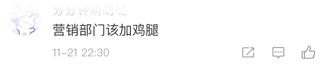 从0到49亿，这才是卫龙营销的底层逻辑！