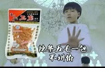 从0到49亿，这才是卫龙营销的底层逻辑！