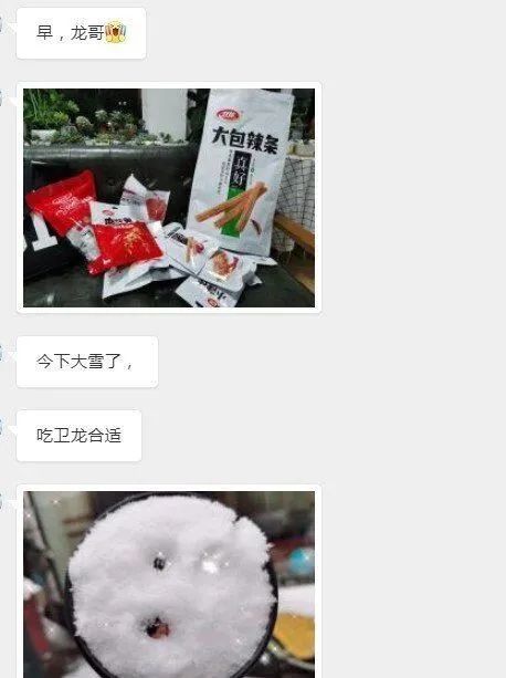从0到49亿，这才是卫龙营销的底层逻辑！