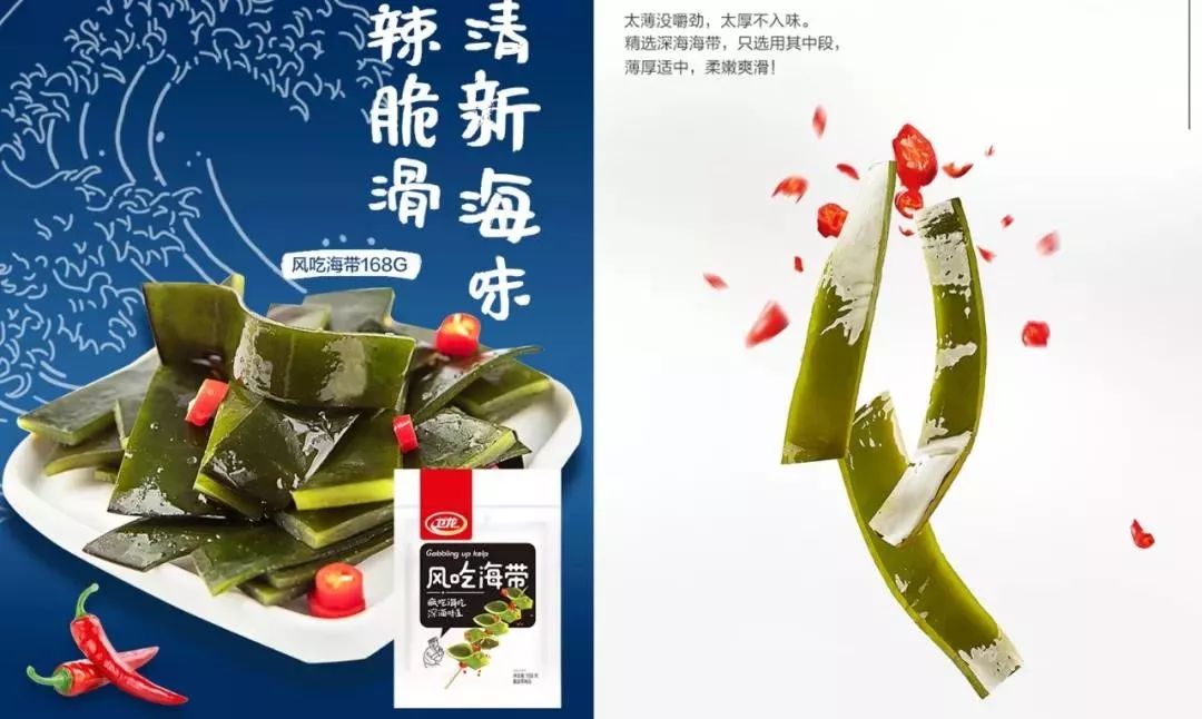 从0到49亿，这才是卫龙营销的底层逻辑！
