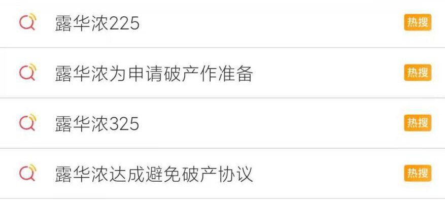 免于破产的露华浓，还能在美妆市场存活多久？