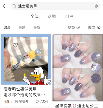 迪士尼40年来首度亏损！数字化营销或成文旅救命良药？