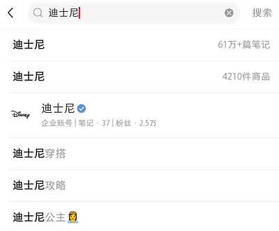 迪士尼40年来首度亏损！数字化营销或成文旅救命良药？