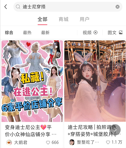 迪士尼40年来首度亏损！数字化营销或成文旅救命良药？