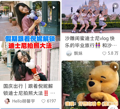 迪士尼40年来首度亏损！数字化营销或成文旅救命良药？