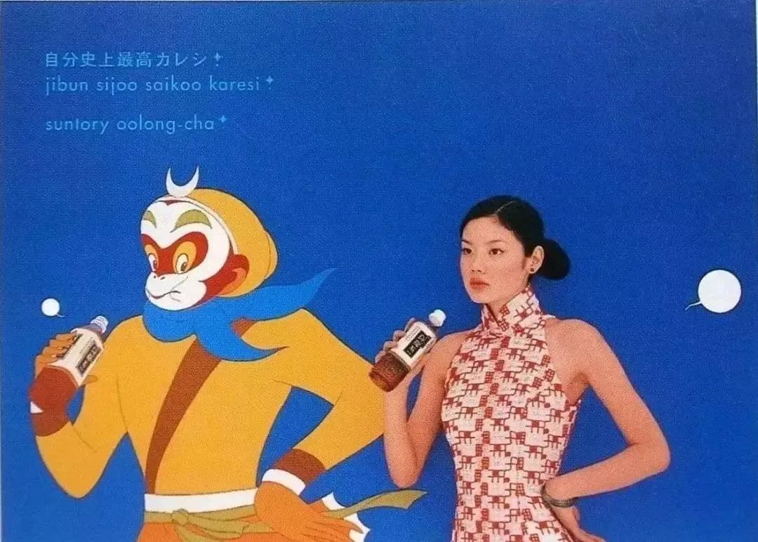 建立品牌要跟三得利乌龙茶学学