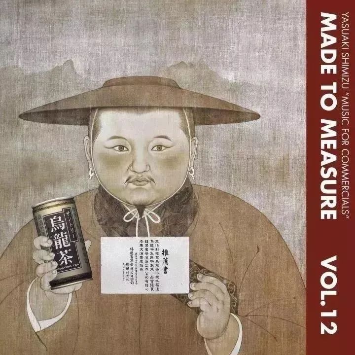 建立品牌要跟三得利乌龙茶学学