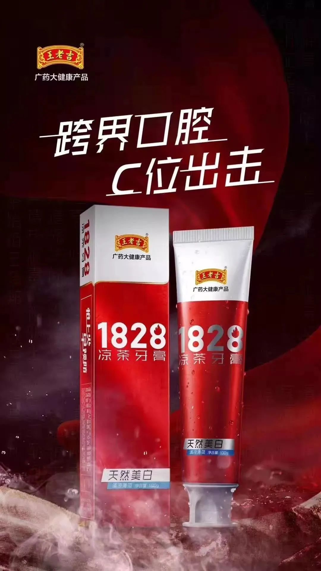 建立品牌要跟三得利乌龙茶学学