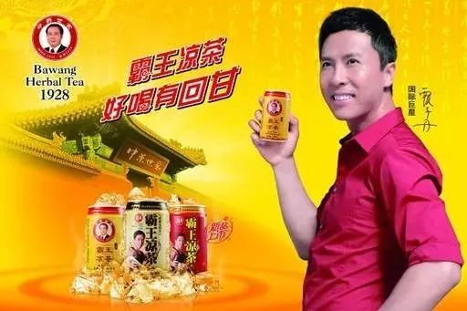 建立品牌要跟三得利乌龙茶学学
