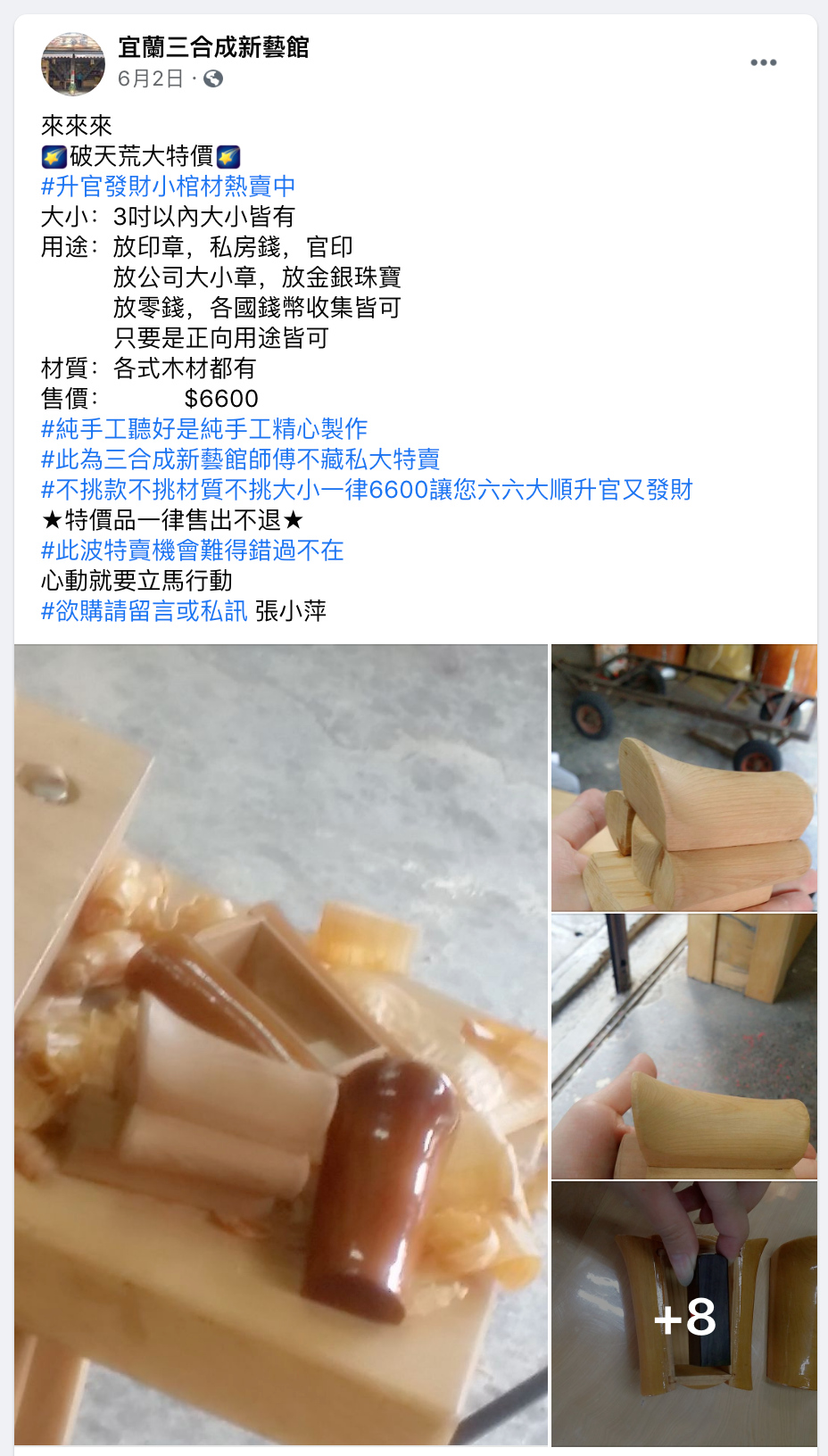 东北人卖雪，网友：营销鬼才！