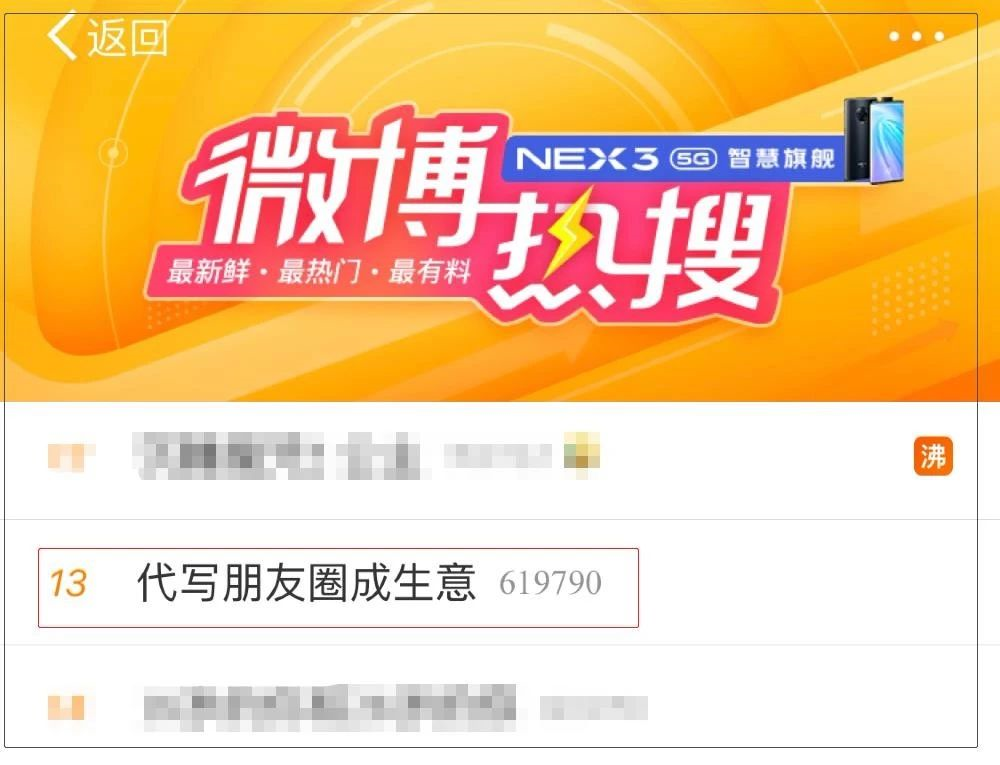 东北人卖雪，网友：营销鬼才！
