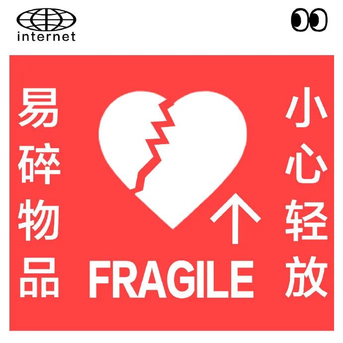 广告人专用表情包，来了！