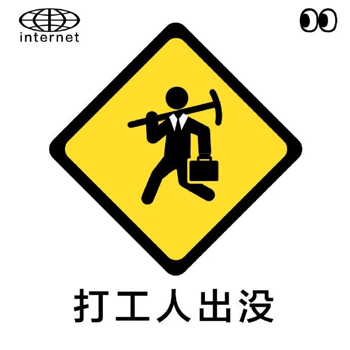 广告人专用表情包，来了！