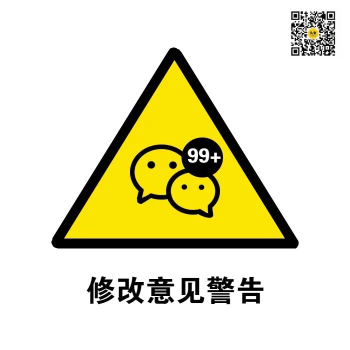 广告人专用表情包，来了！