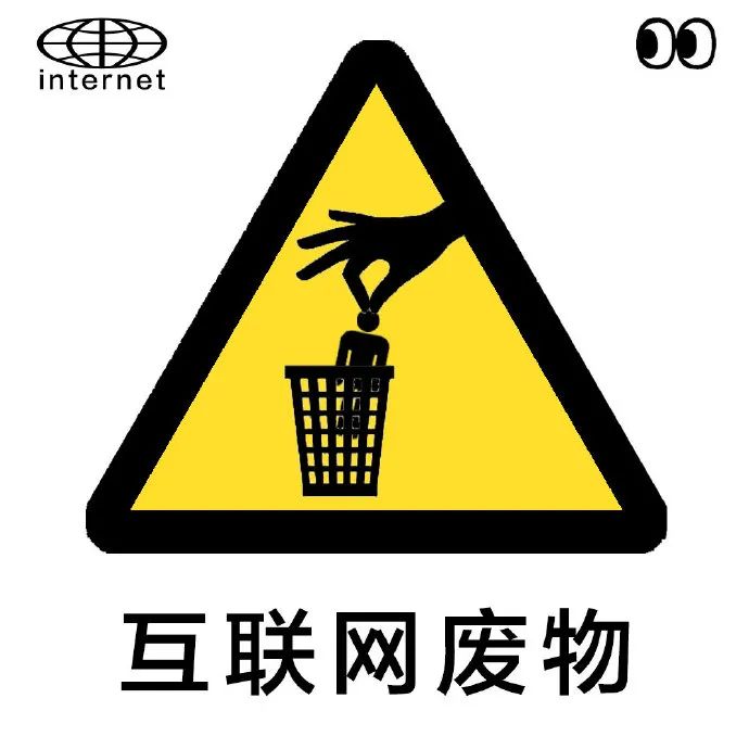 广告人专用表情包，来了！