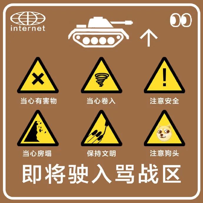 广告人专用表情包，来了！