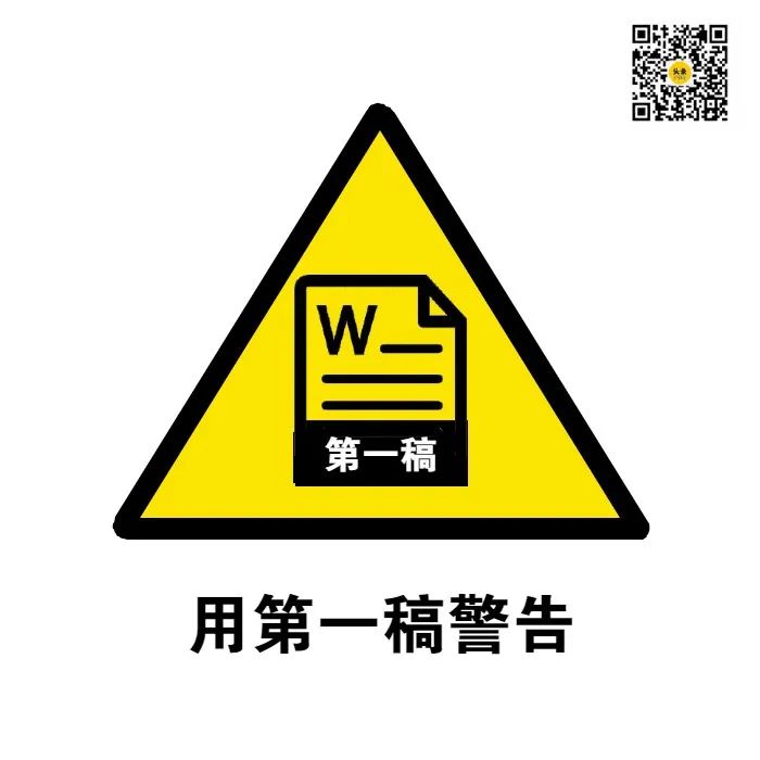 广告人专用表情包，来了！