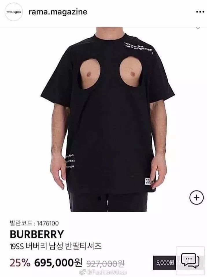 “不包二奶”后，Burberry又来作妖了！
